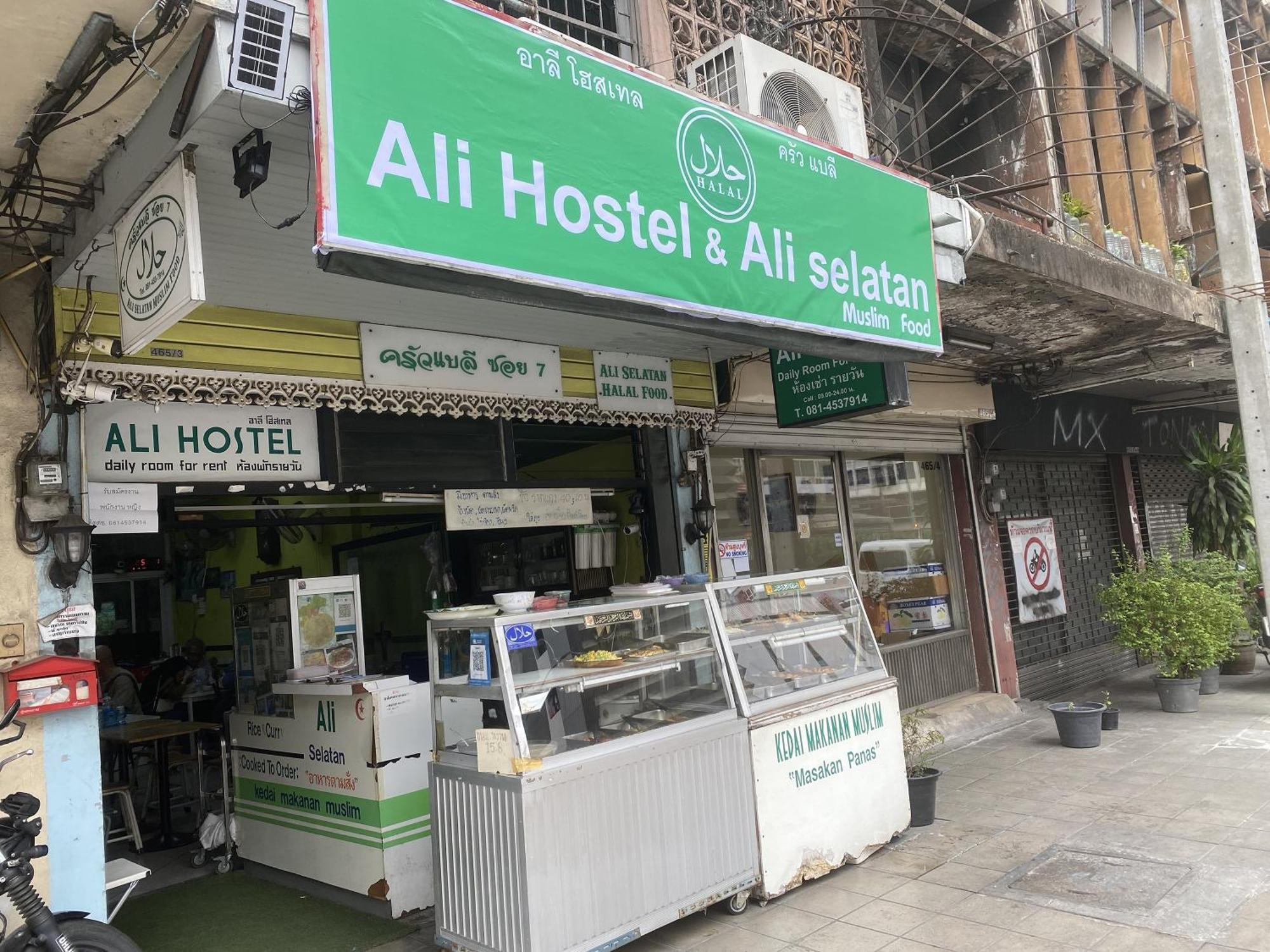 Hotel Ali 2*