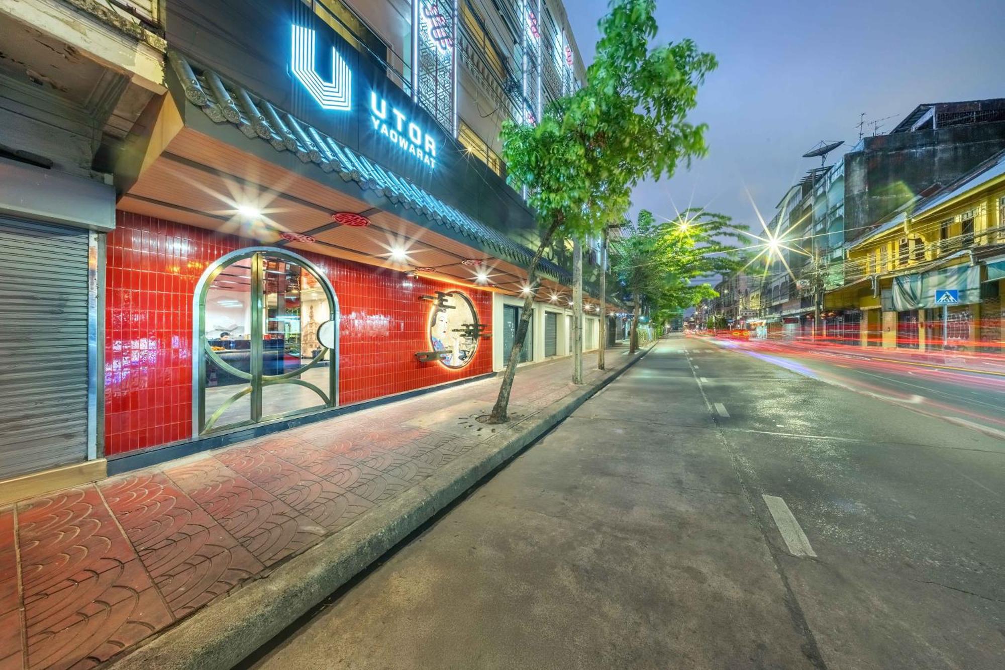 U Tor Yaowarat Hotel 4*