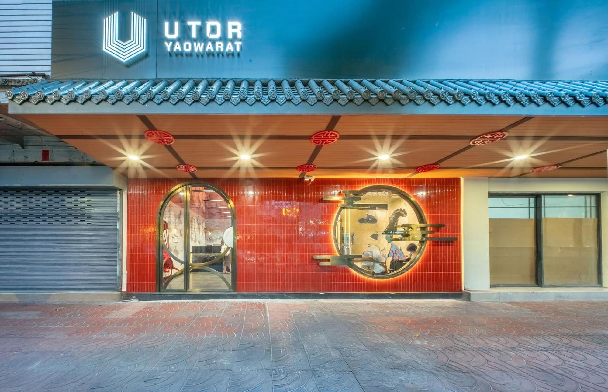 Hotel U Tor Yaowarat 4*