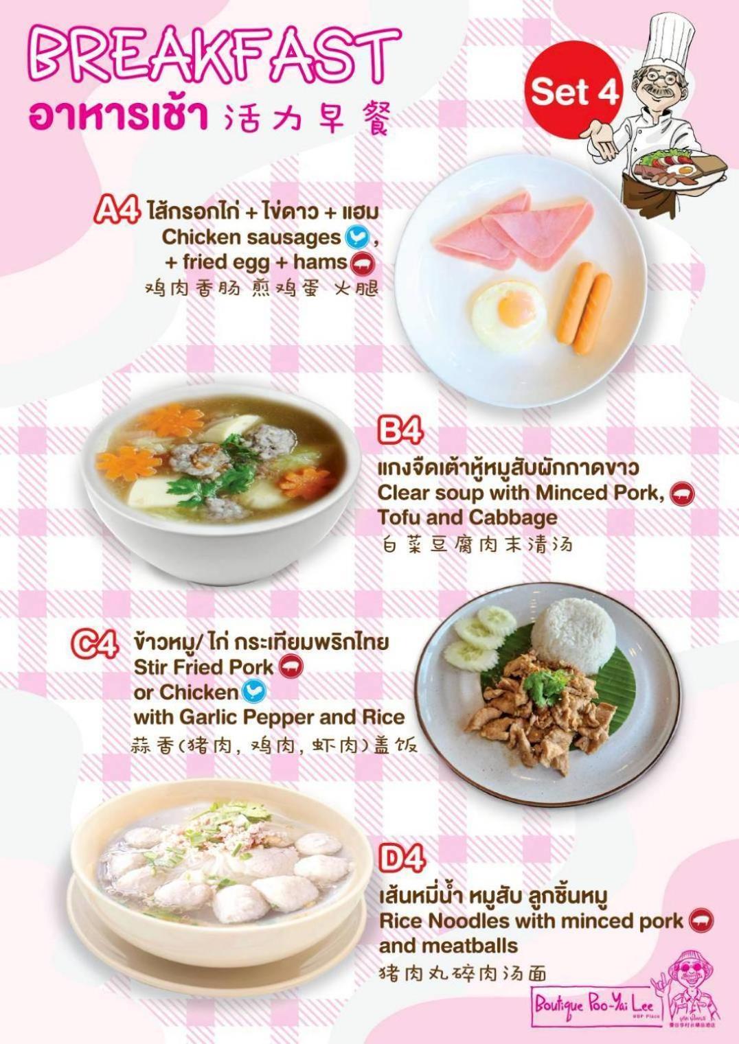 Boutique Poo-yai Lee Khách sạn 3*
