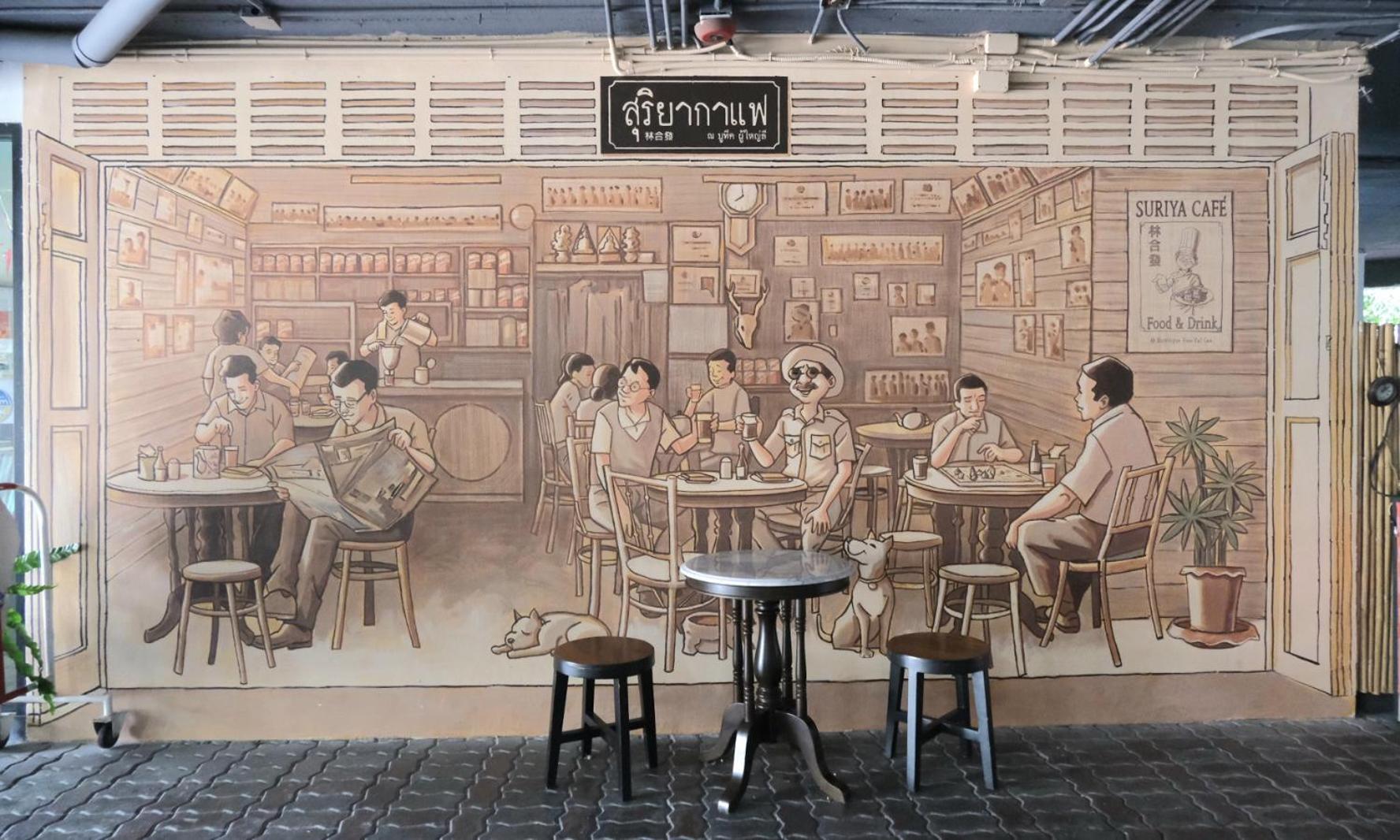 Khách sạn Boutique Poo-yai Lee 3*