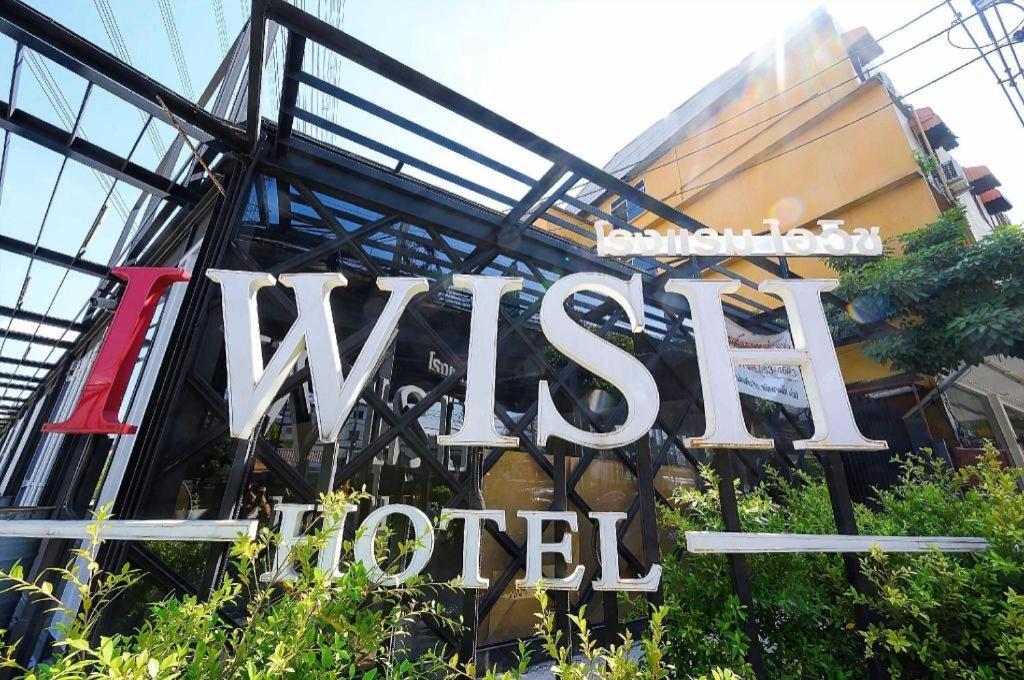 Iwish Bangkok