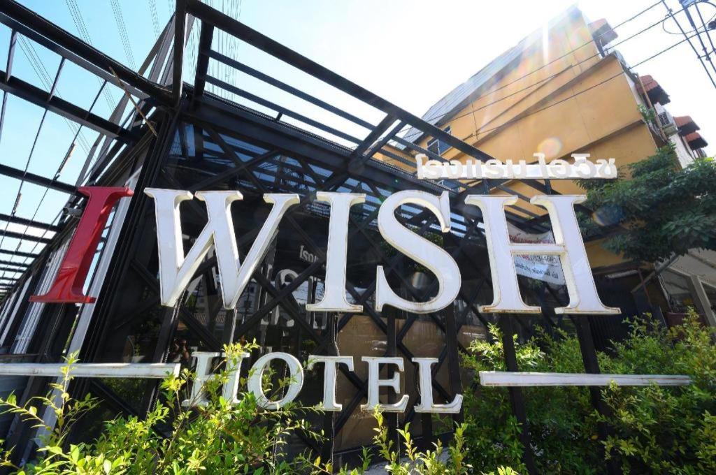 Hotel Iwish