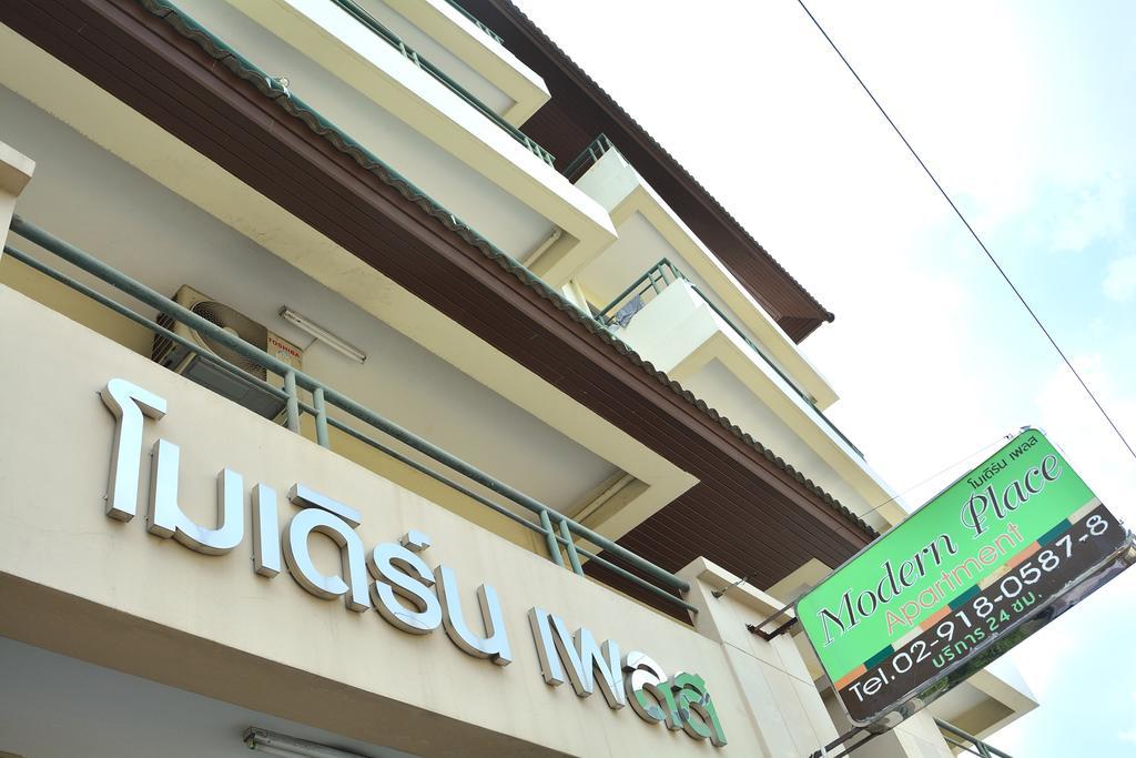 Aparthotel Modern Place 2*