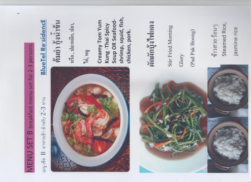 Bluetel Tiwanon Station Hotell 4*