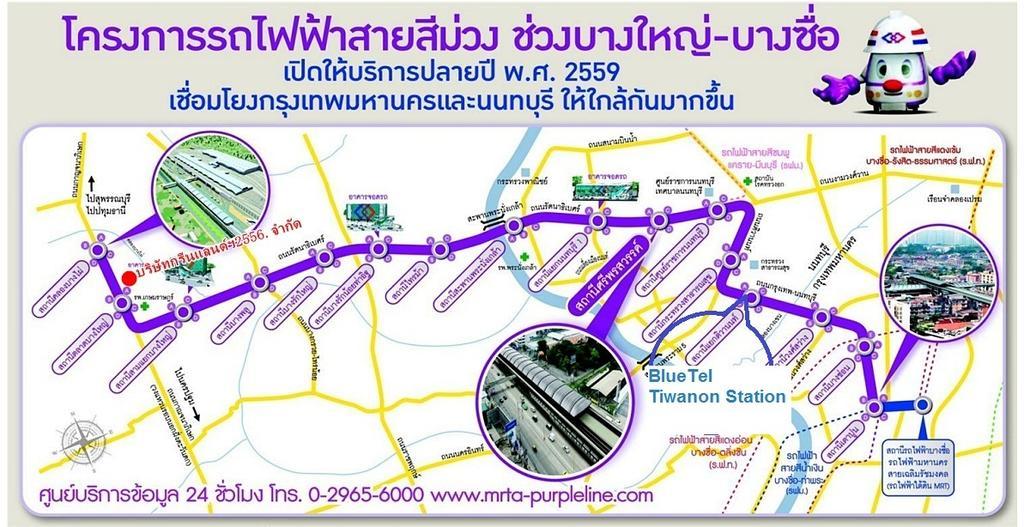 Bluetel Tiwanon Station Hotell