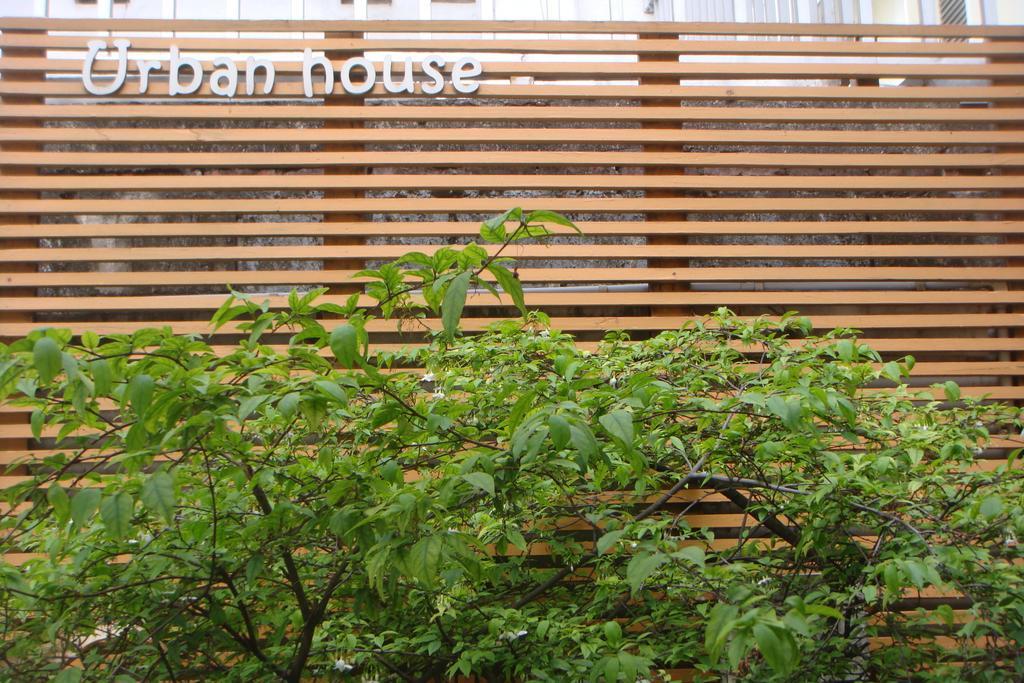 Urban House Gasthof