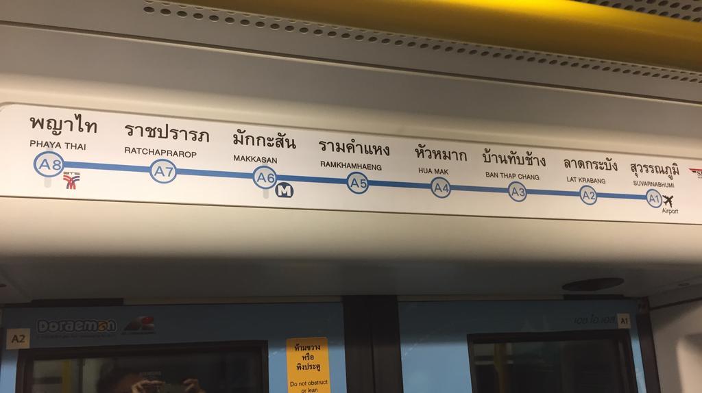 Travelers Phayathai *