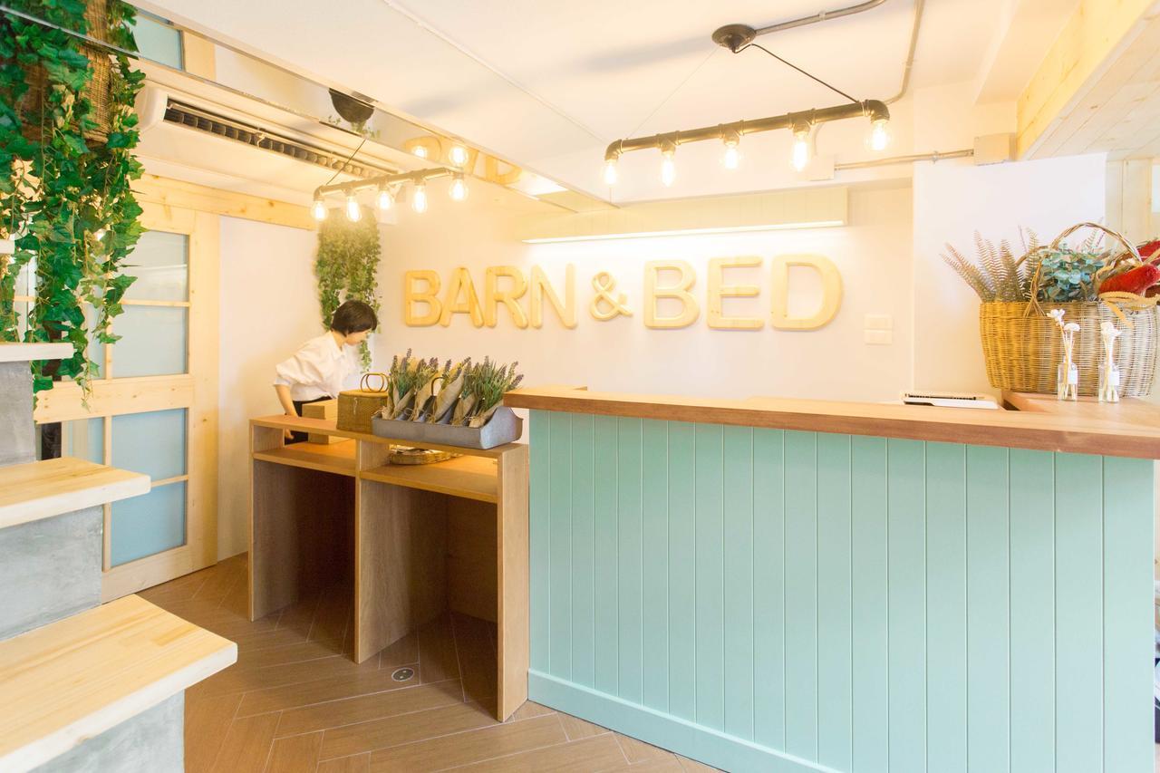 Barn & Bed Hostal