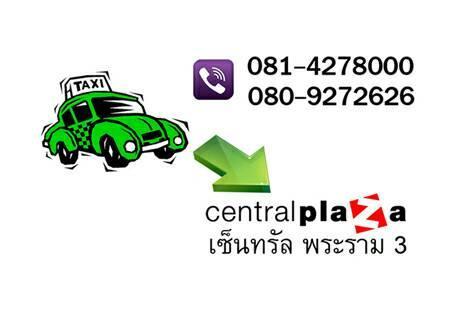 Herberg Right Place Sathorn