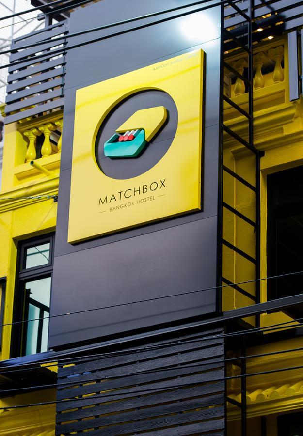 Auberge de jeunesse Matchbox