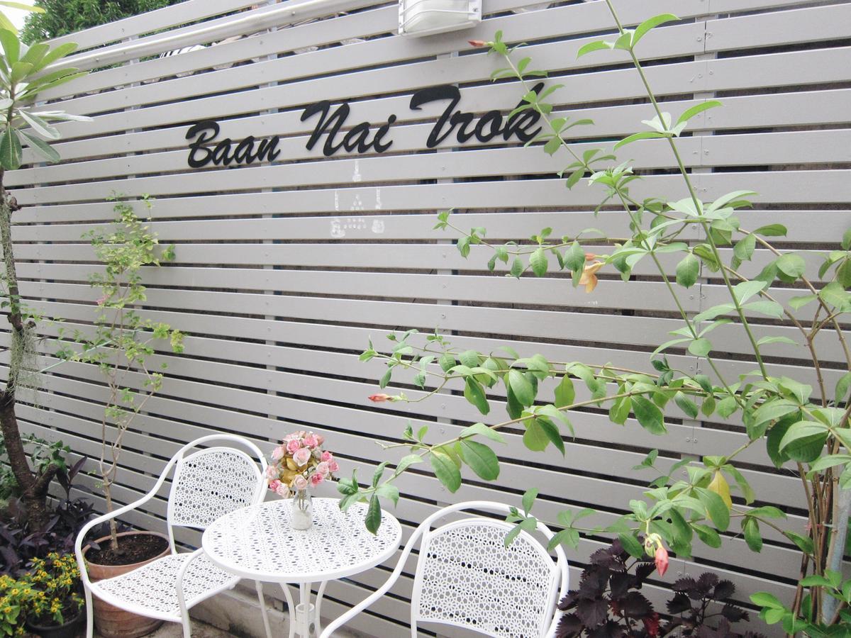 Baan Nai Trok * Bangkok