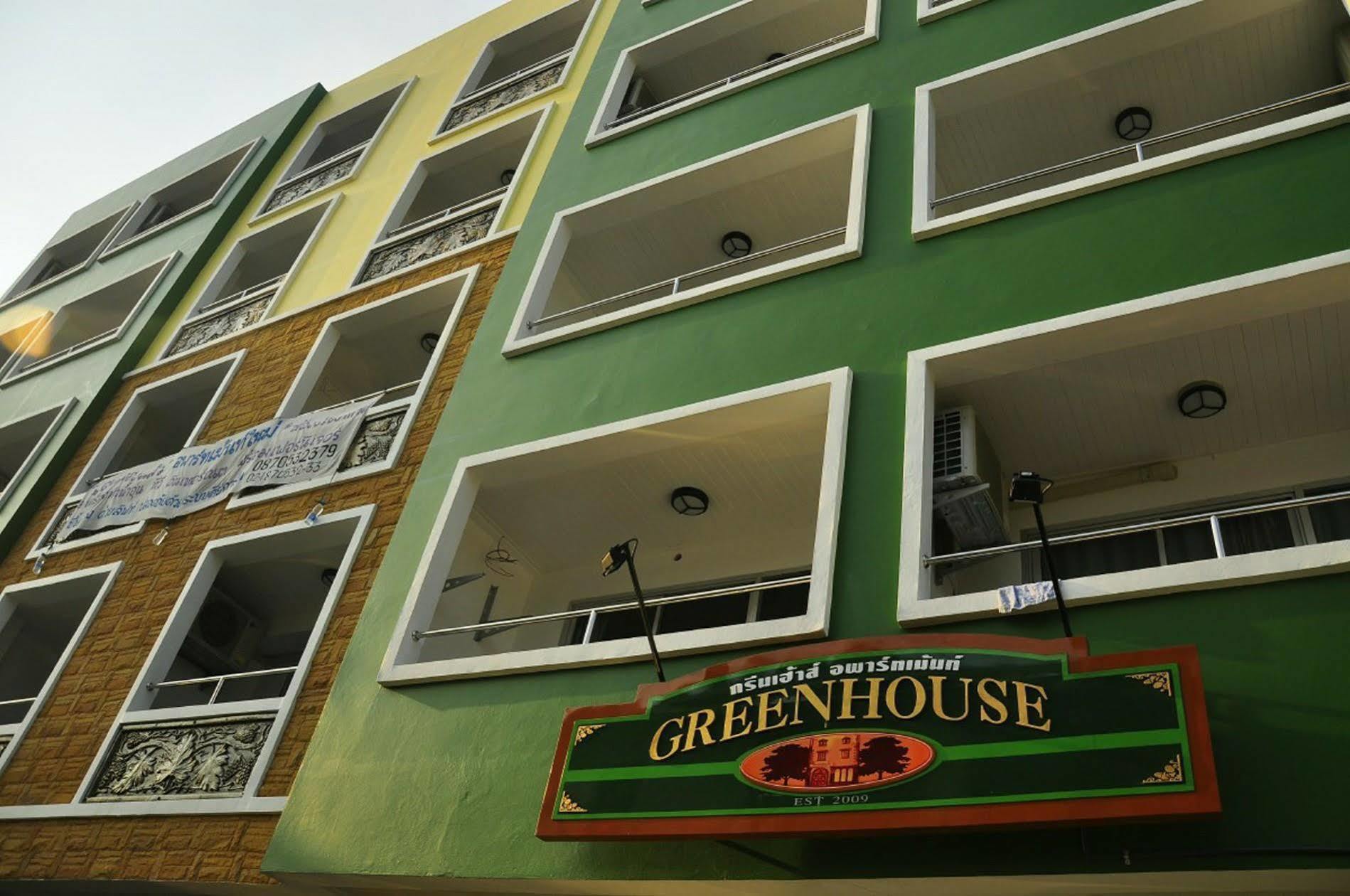 Greenhouse