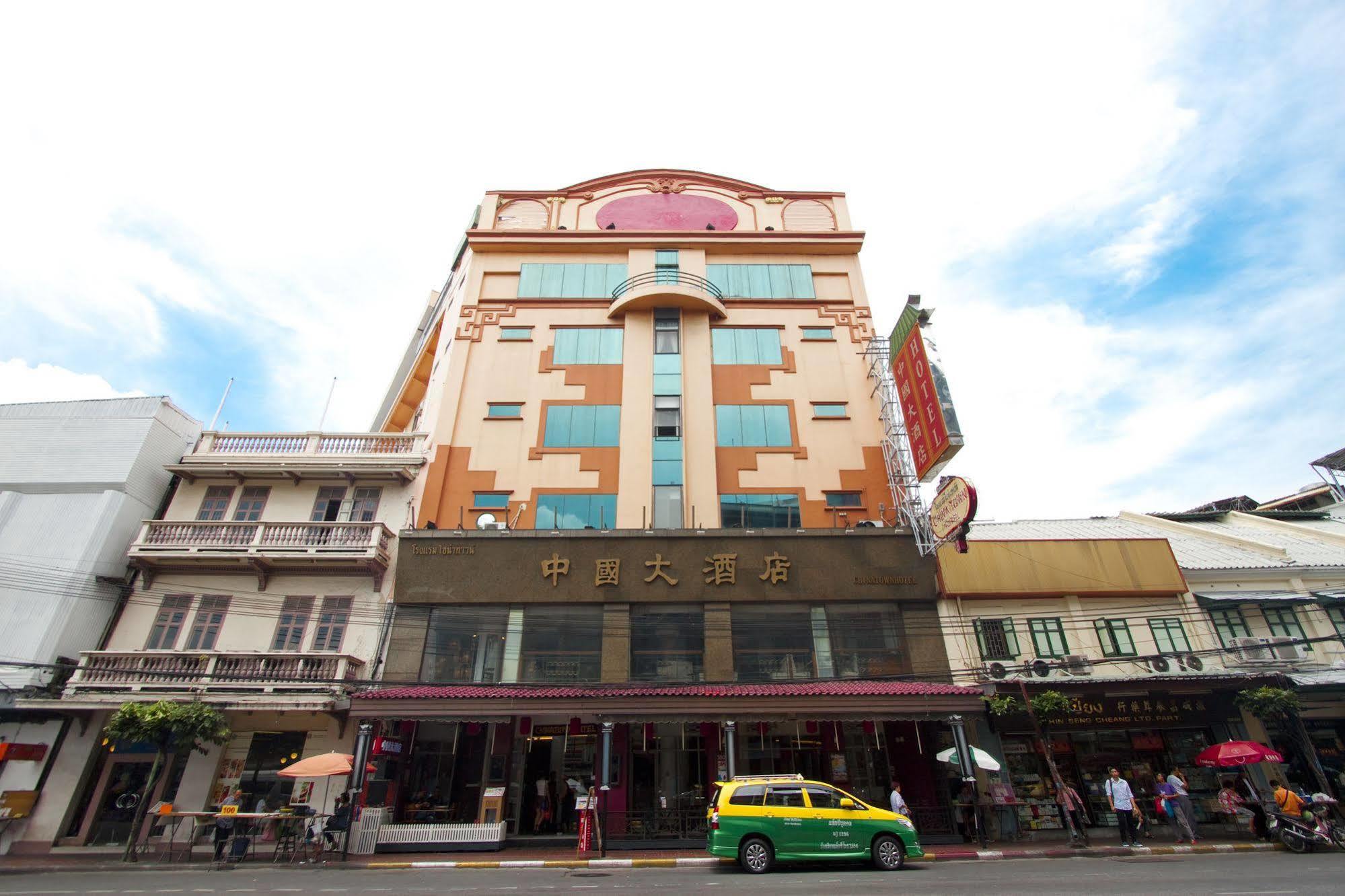 Auberge de jeunesse Chinatown Bangkok