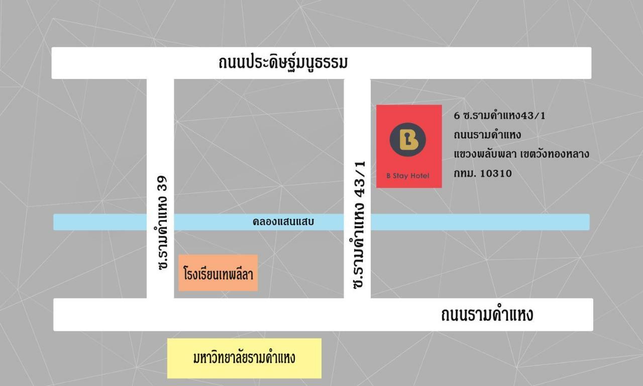 B Sha Certified 4* Bangkok