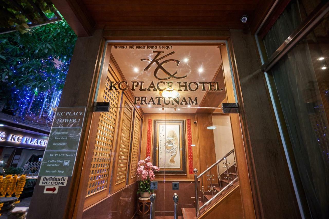 Hotel Kc Place Pratunam - Sha Extra Certified