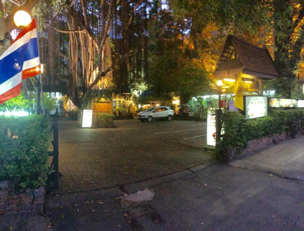 Rumah tetamu Miku 2*