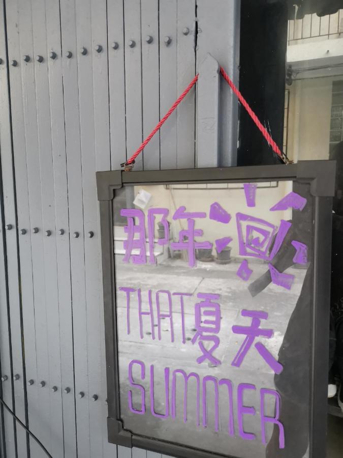 That Summer Apartment