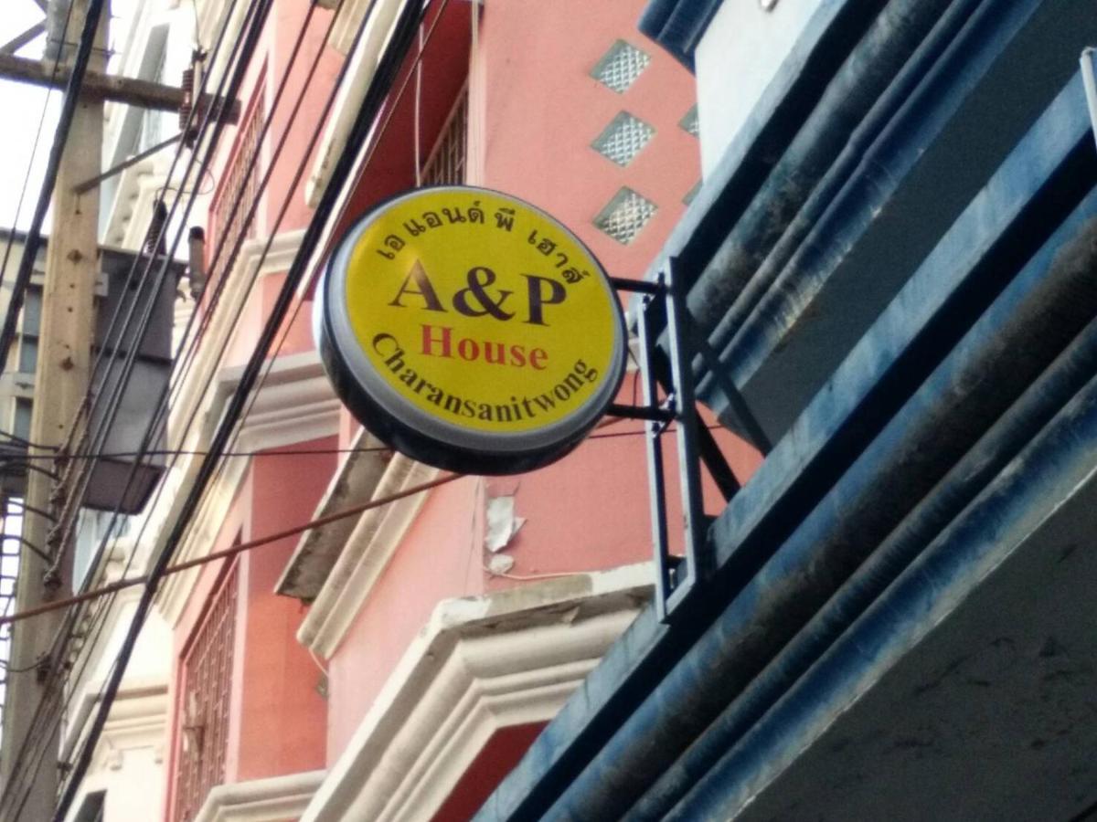 Accommodatie bij particulieren A & P House