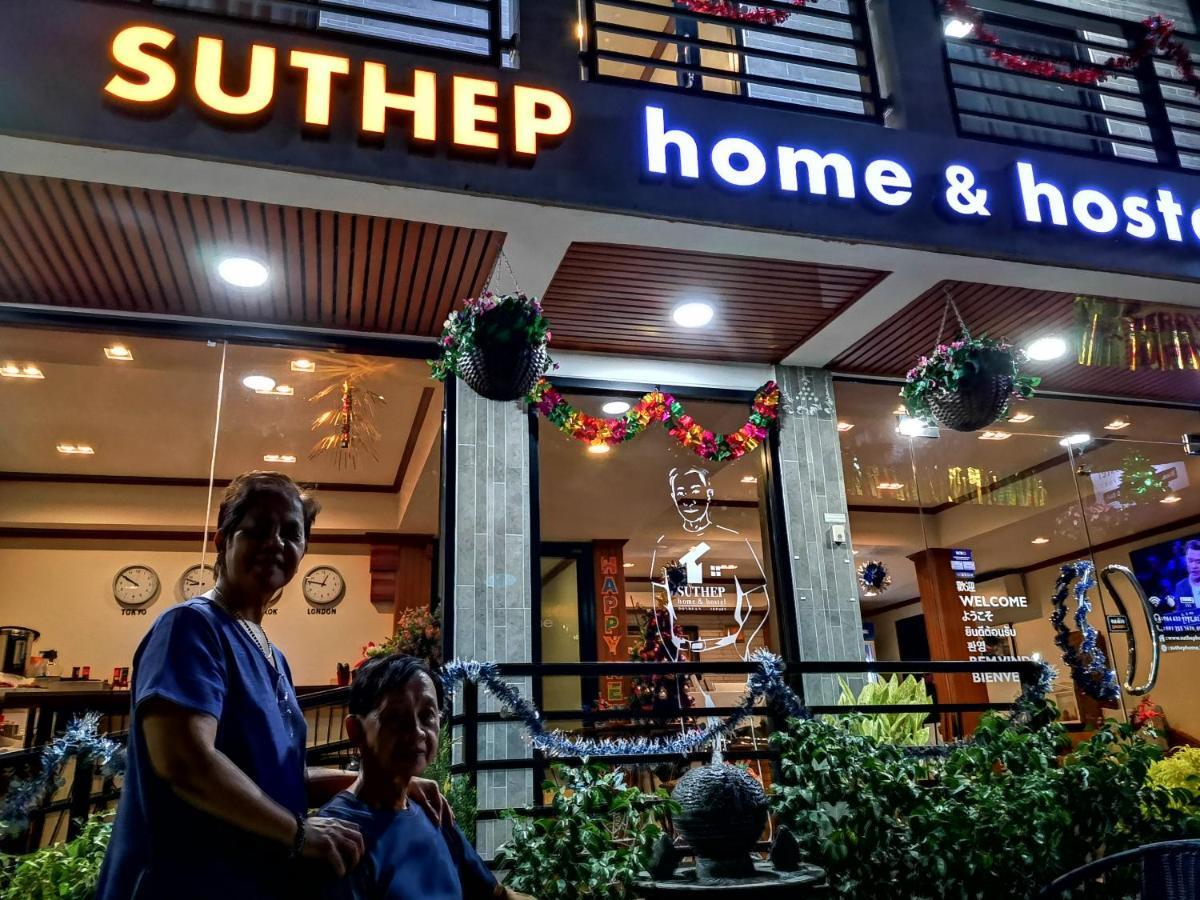 Suthep & Hostel