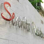 Serenita Residence
