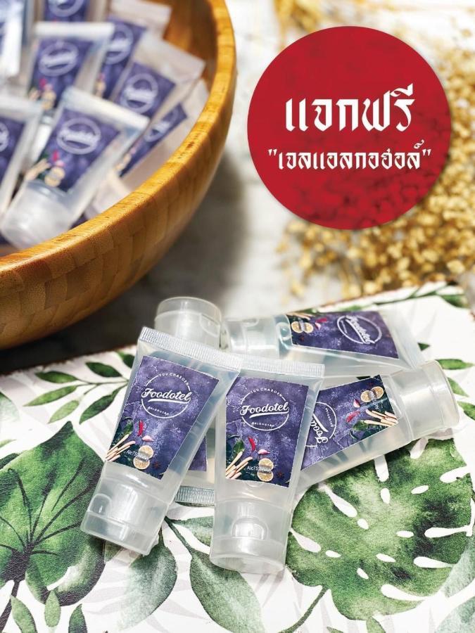 Foodotel Hotell Bangkok