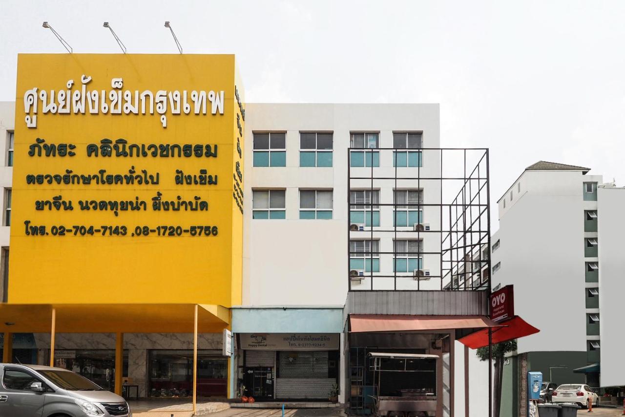 Hotel Oyo 550 Happyland 2*