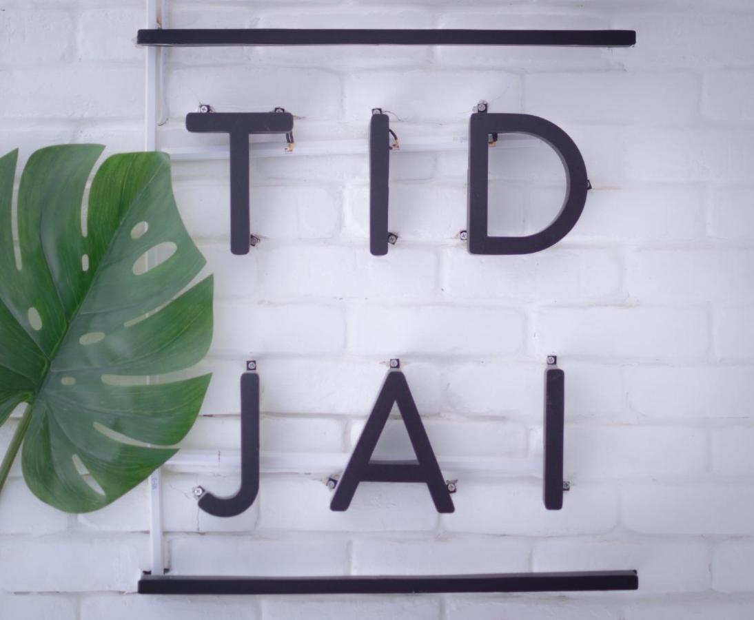 Tidjai