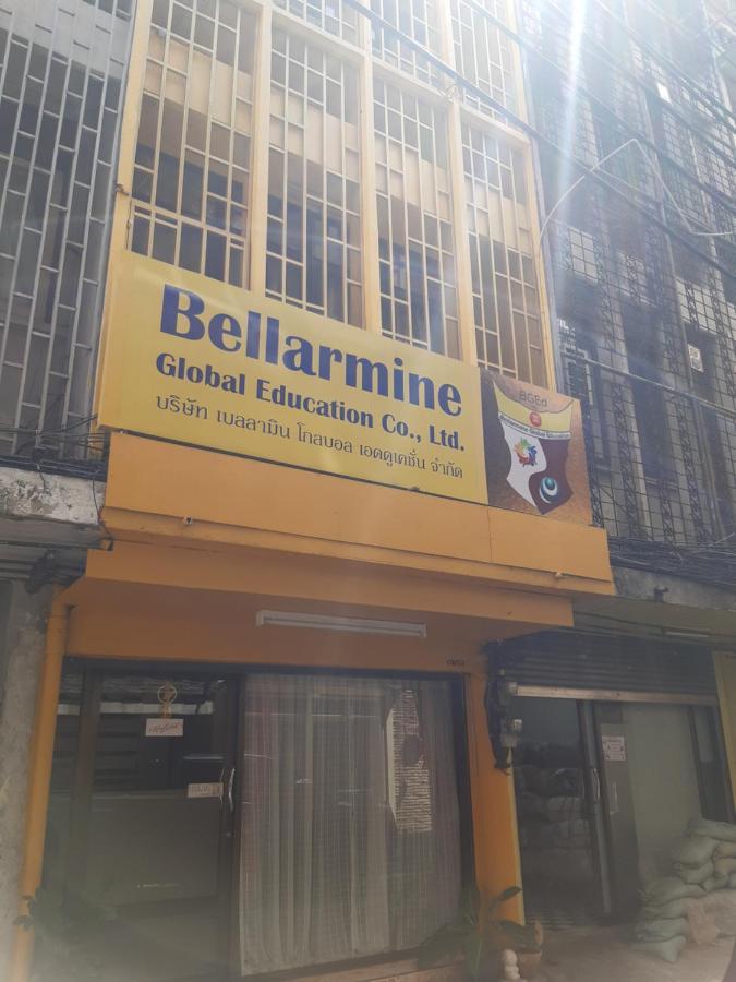 Bellarmine Global Education Tourist Center Hostel