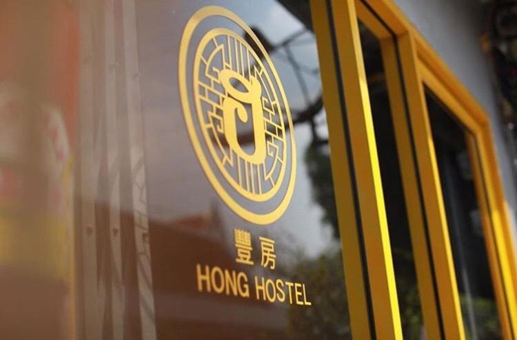 Hong 2*