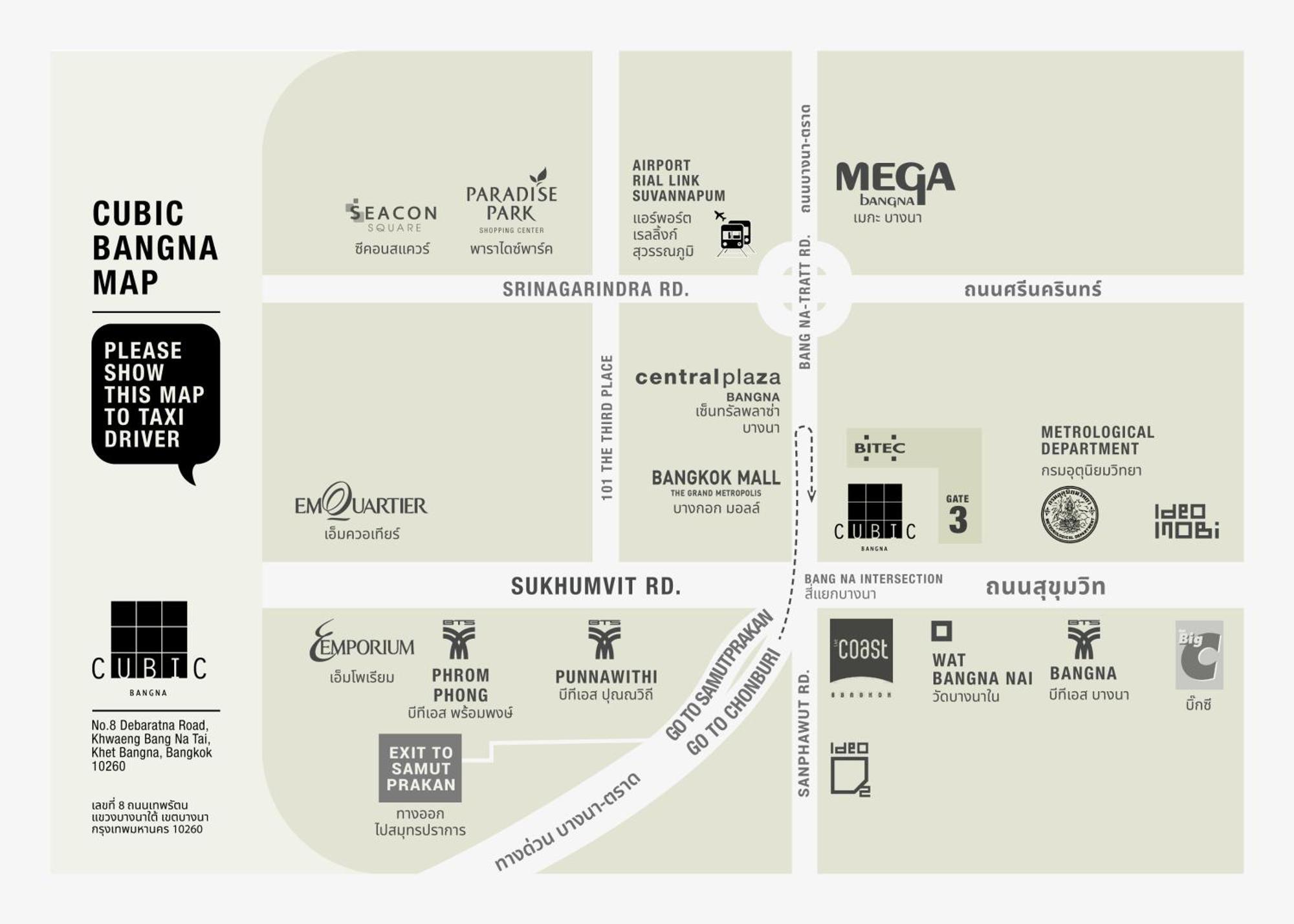 Hotel Cubic Bangna 3*