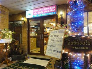 Inn Queen Lotus 3*