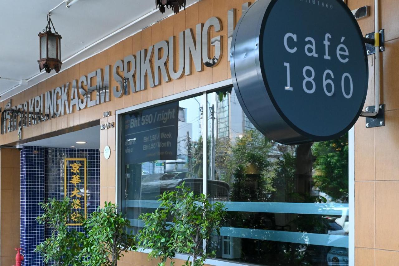 The Krungkasem Srikrung 3* Banguecoque
