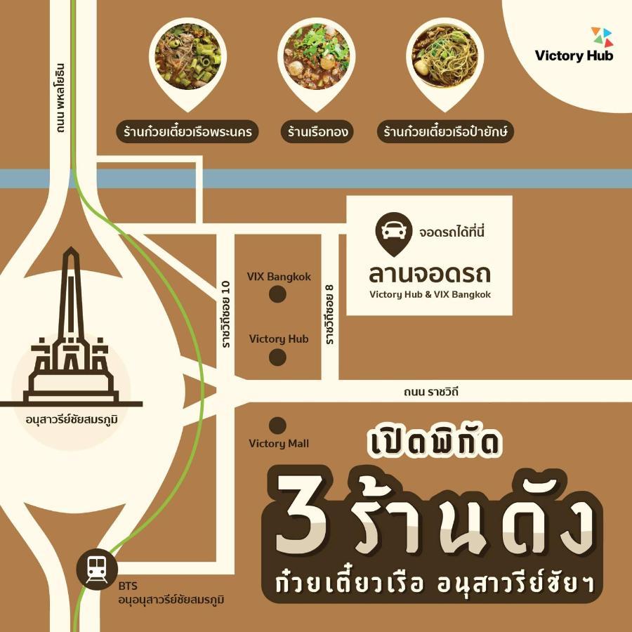 Vix At Victory Monument 3*