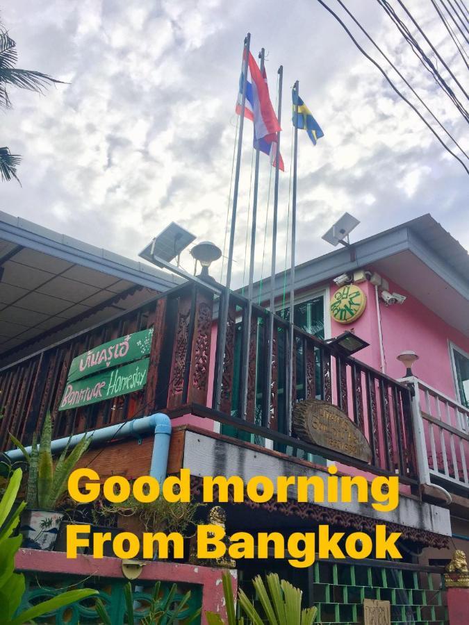 Ban Kru Ae Homehostel
