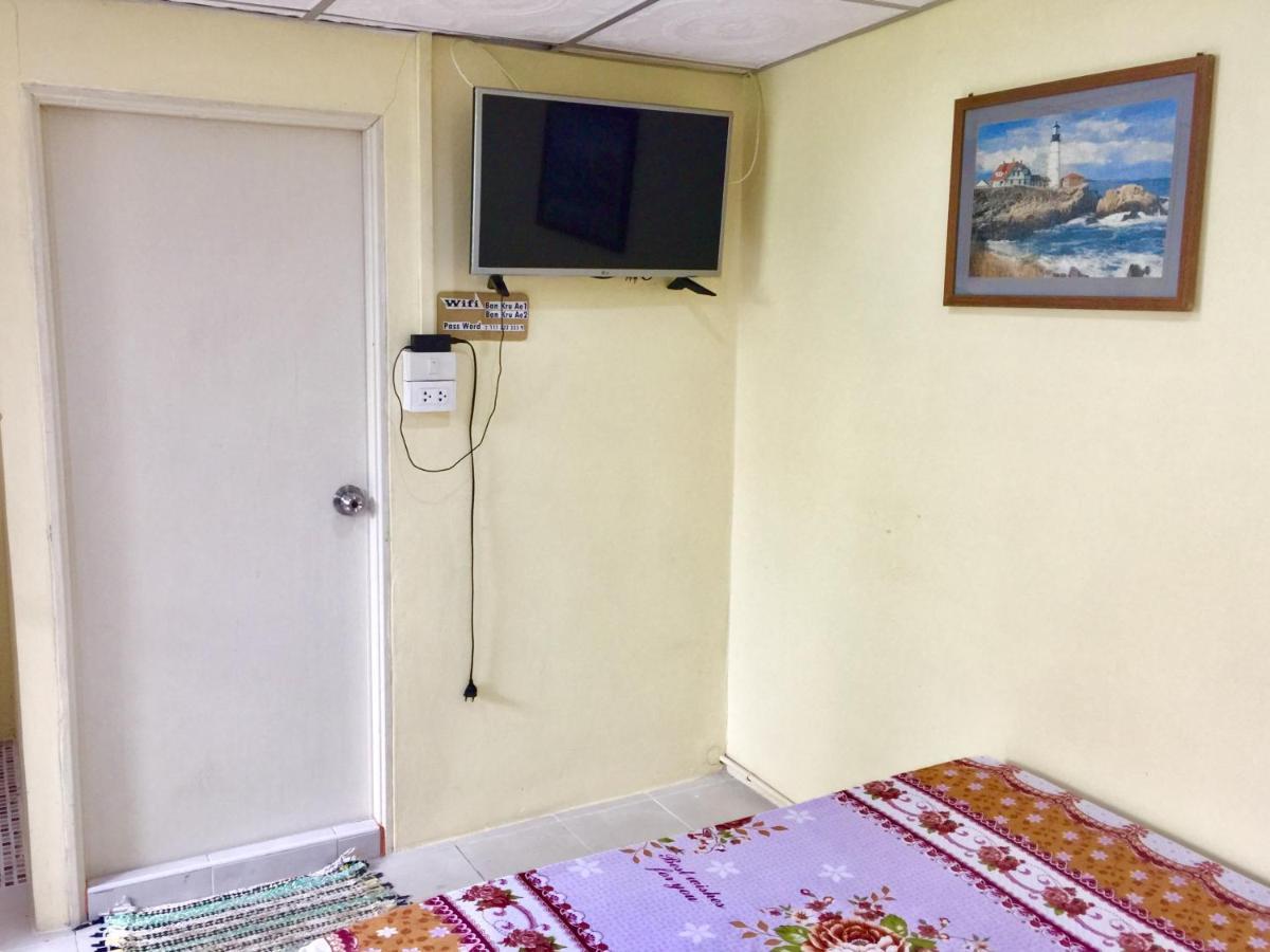 Ban Kru Ae Homehostel Homestay *