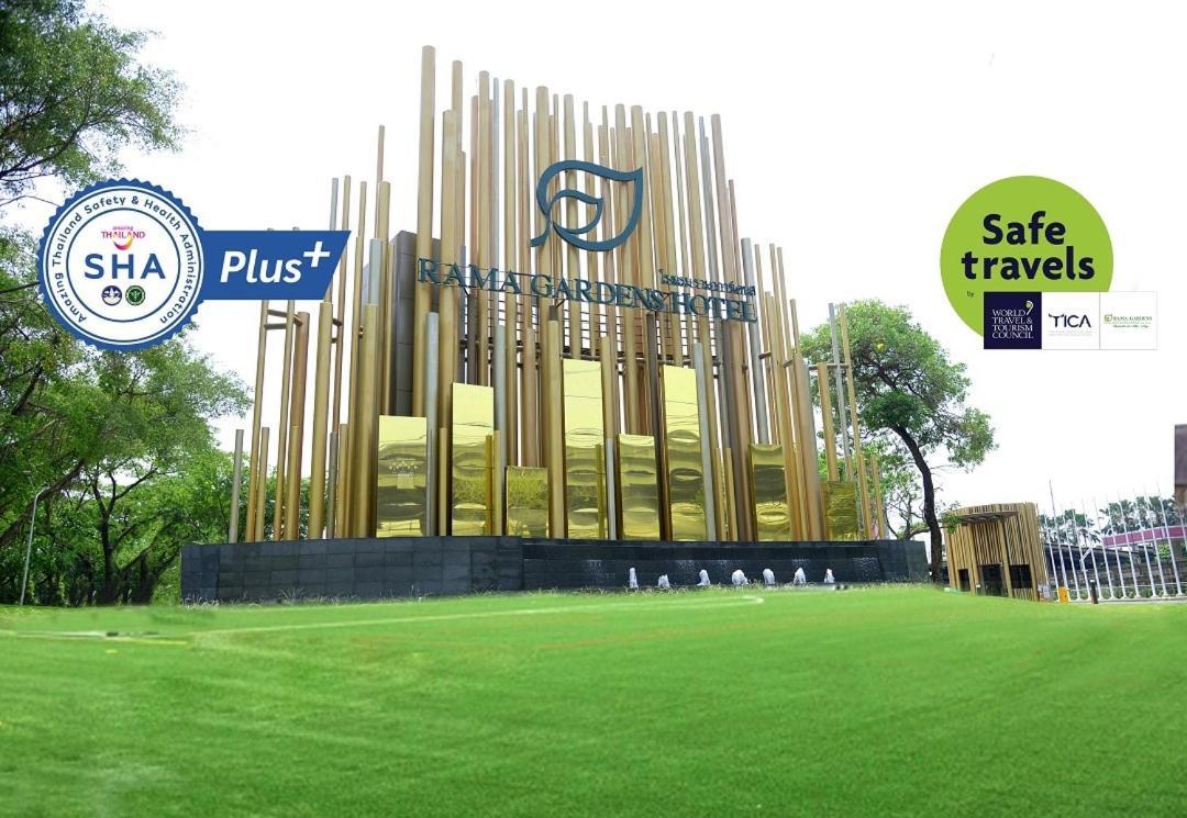 Rama Gardens Hotel 5*