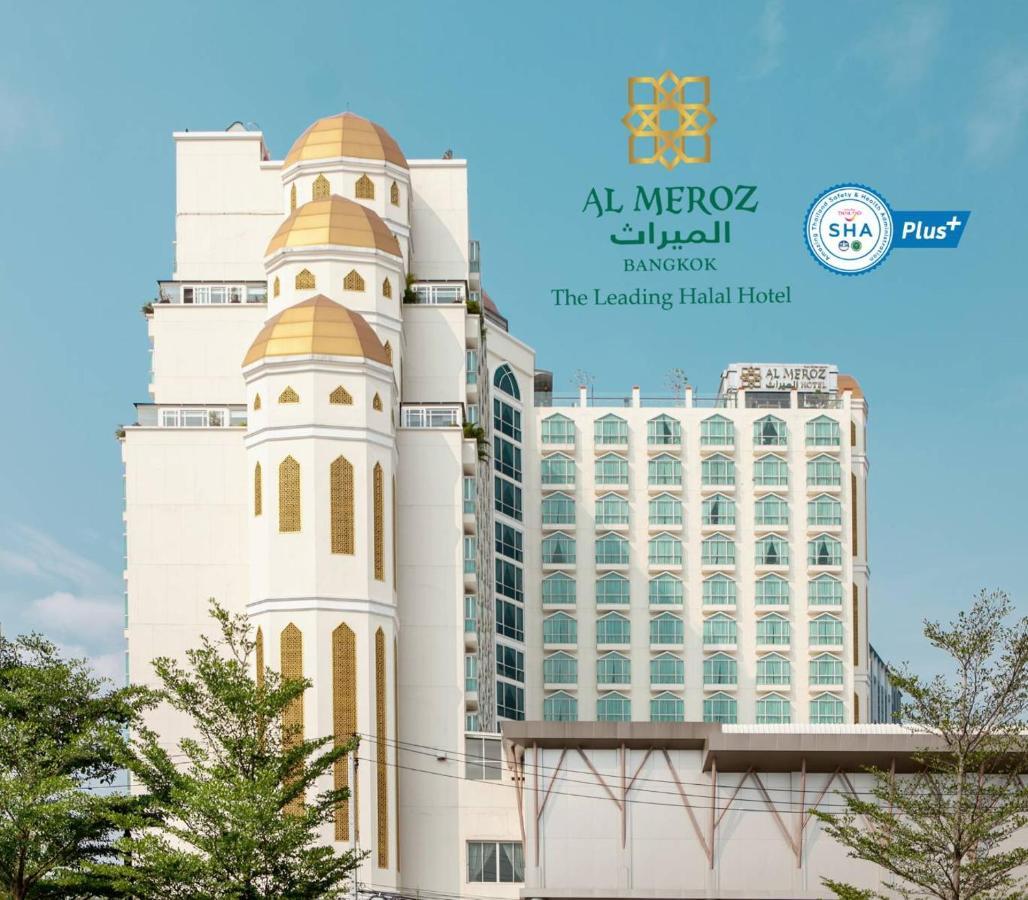 Al Meroz - The Leading Halal Bangkok