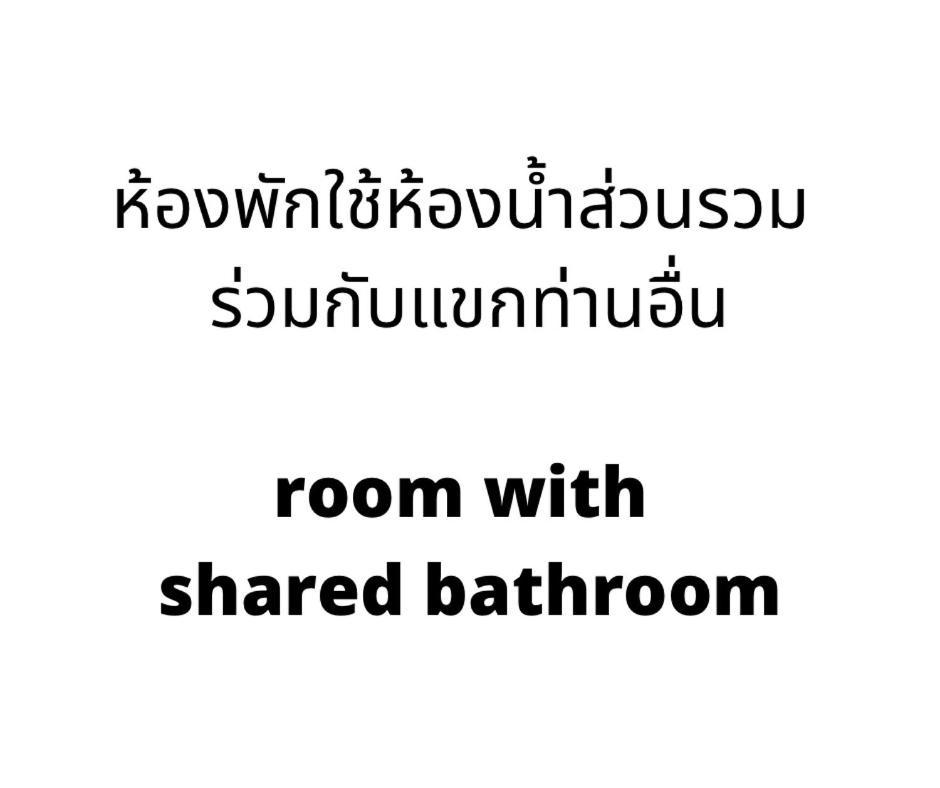 Udomsuk & Cafe - Bts Udomsuk Homestay *
