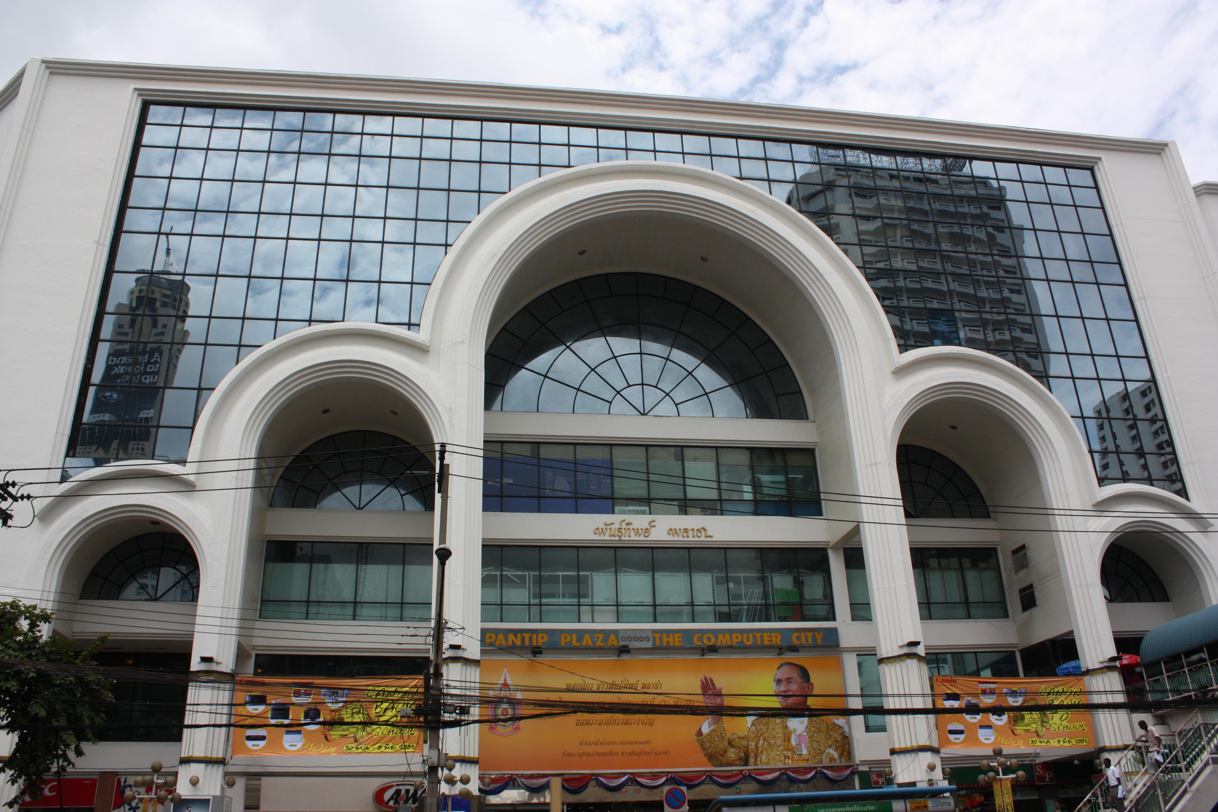 Hotel Citin Pratunam By Compass Hospitality Bangkok