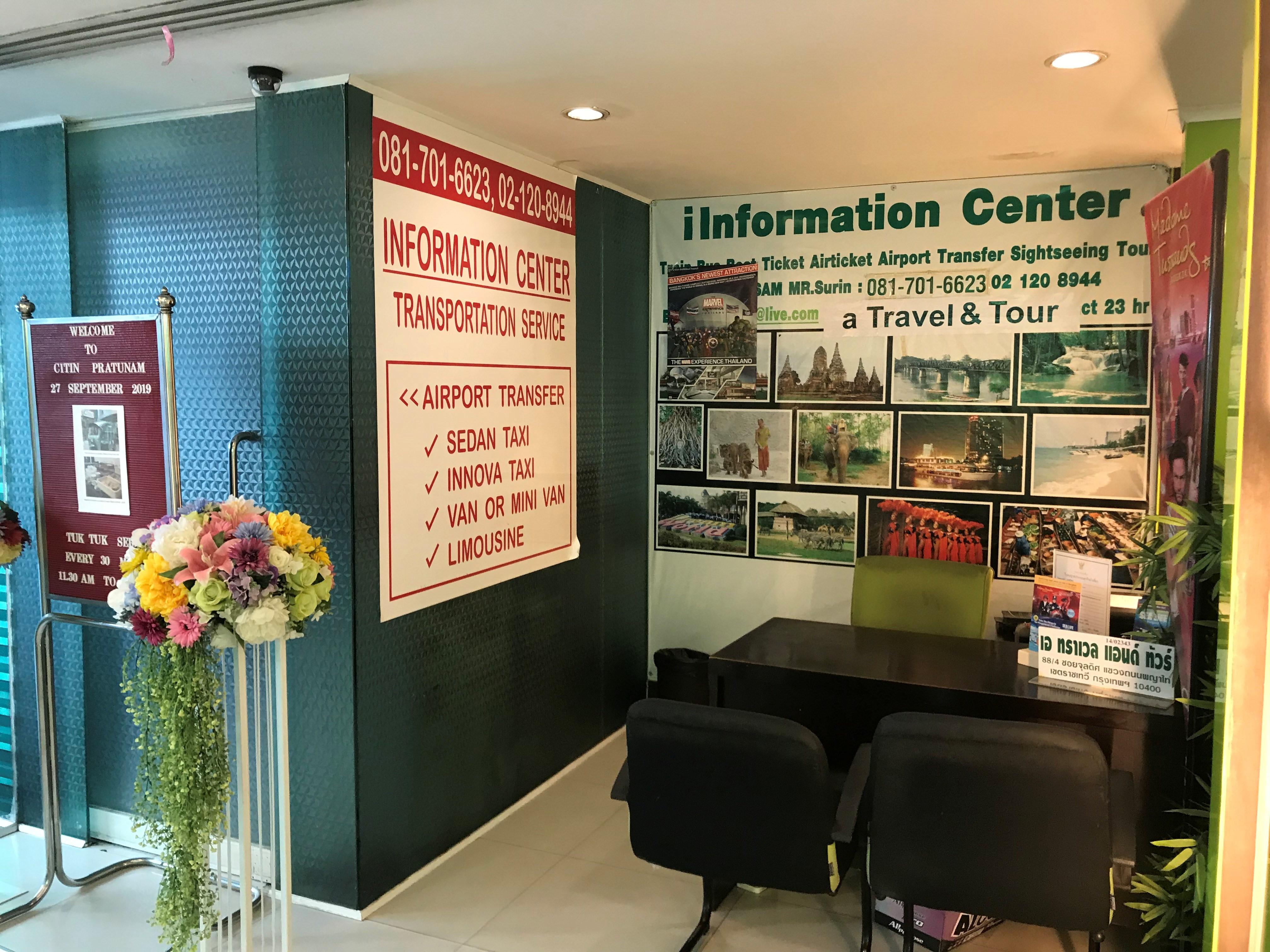 Citin Pratunam By Compass Hospitality