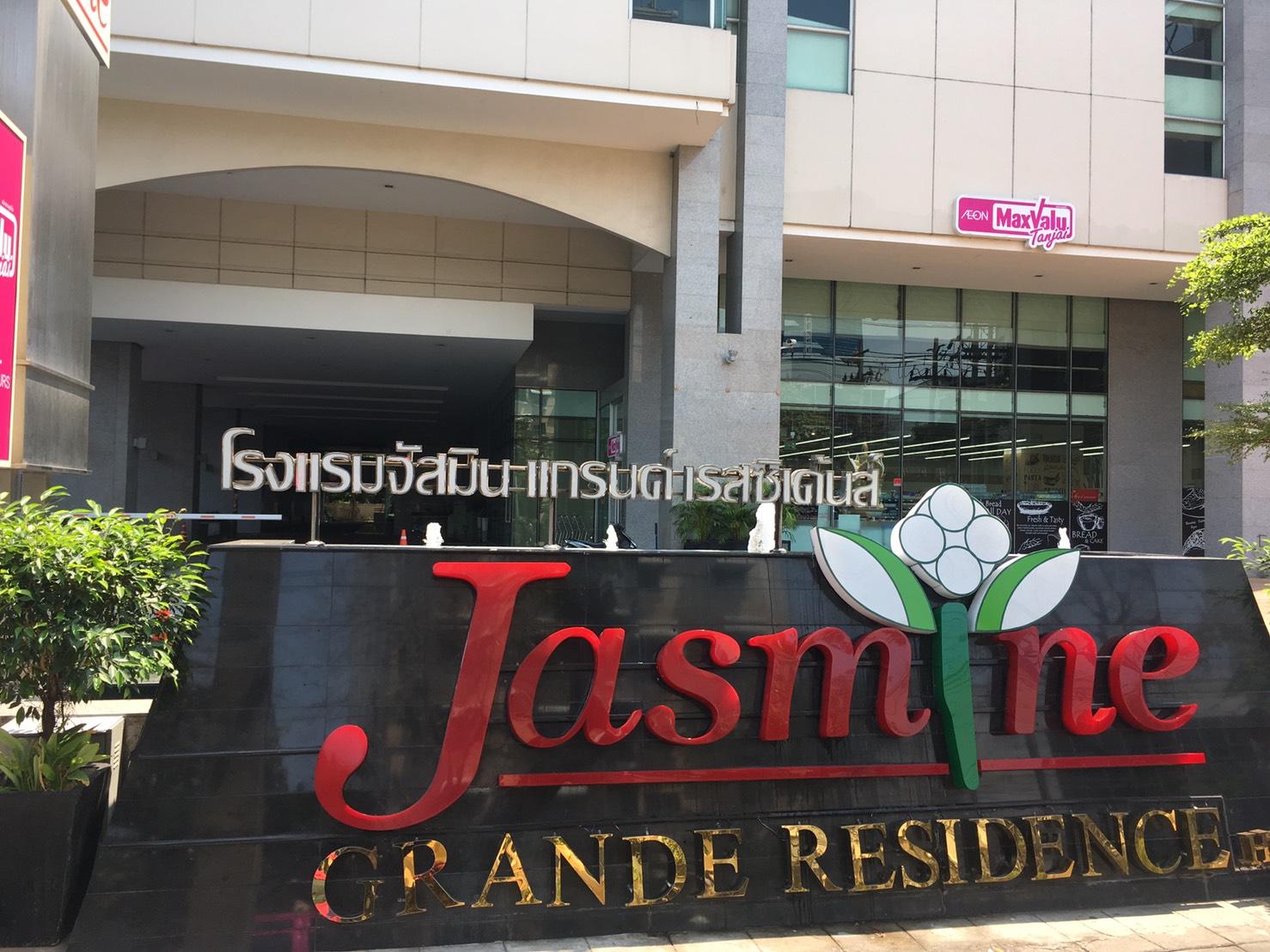 Hotel Jasmine Grande - Sha Extra 5*