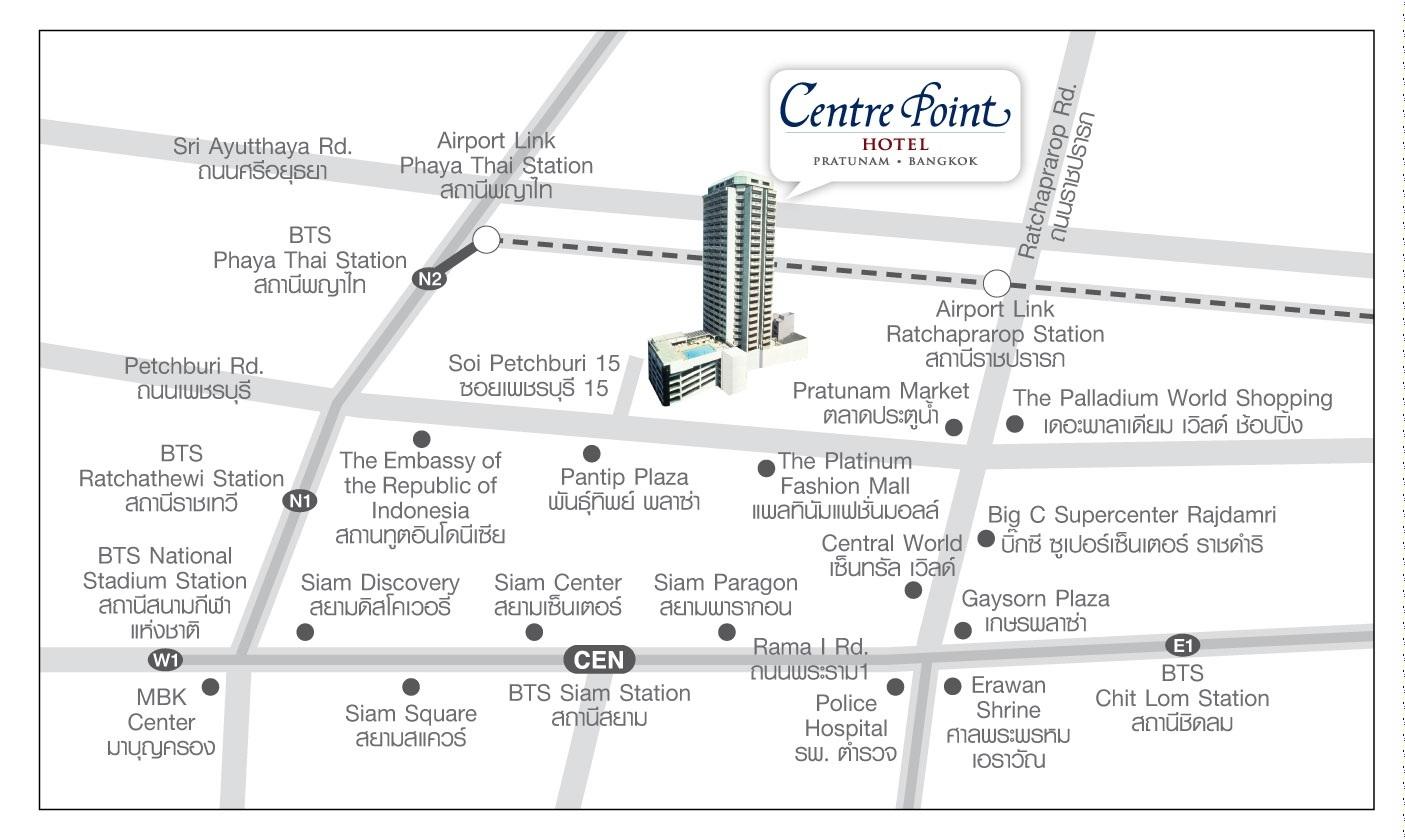 Centre Point Pratunam Hotel 4*