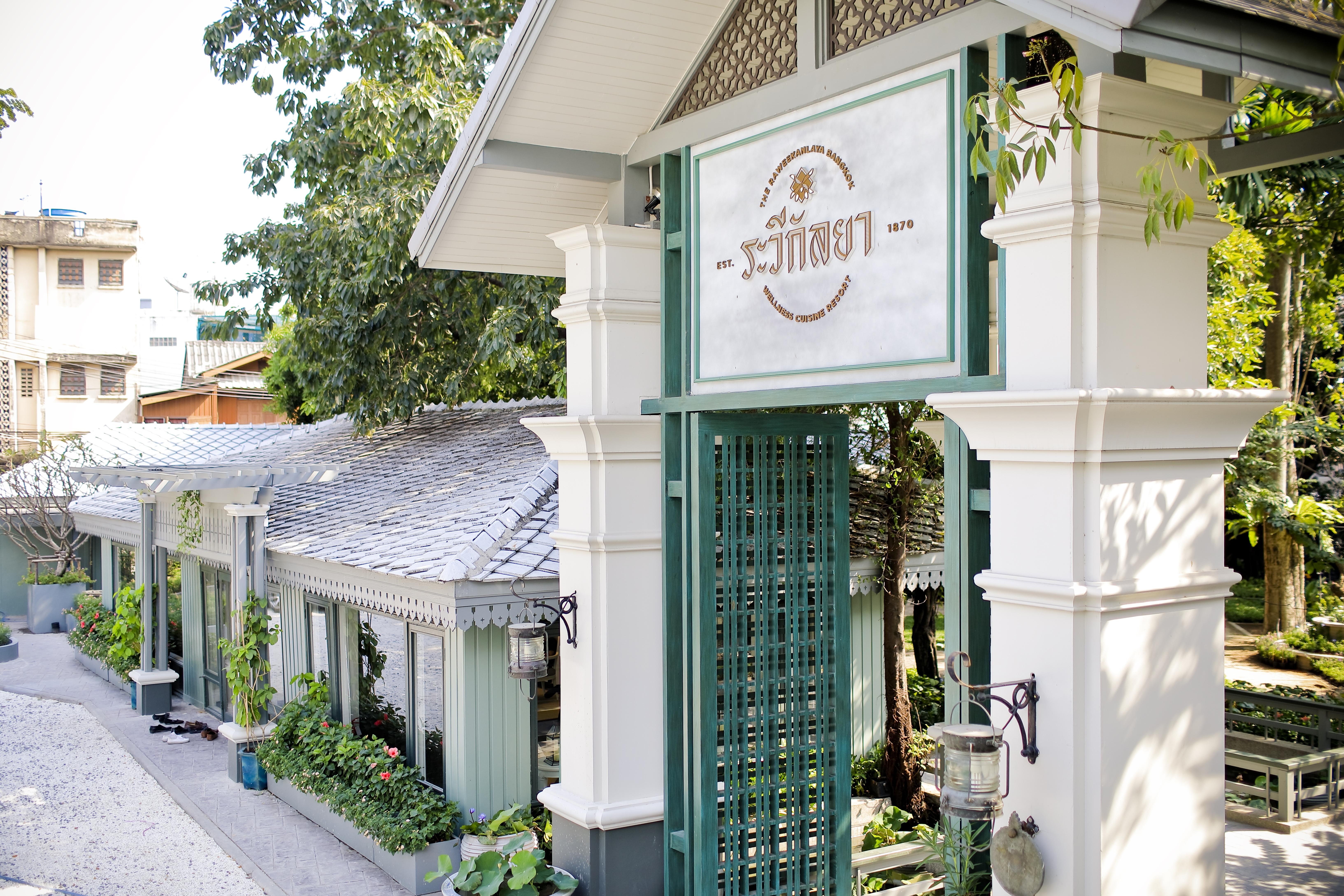 The Raweekanlaya Hotel 5*