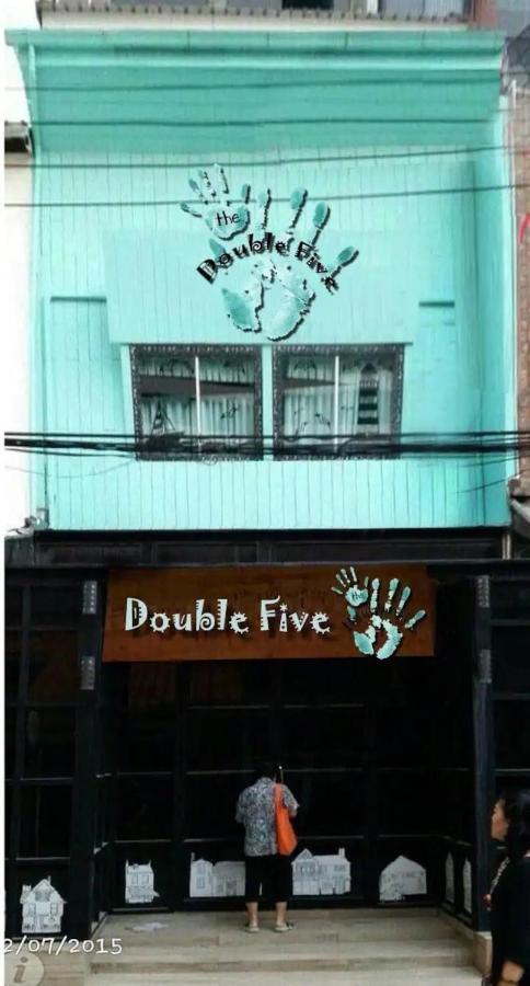 Double Five Bangkok