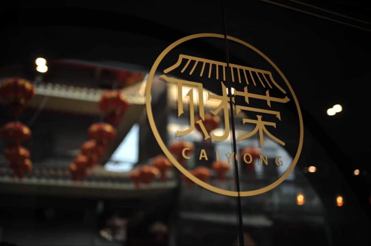 Auberge de jeunesse Caiyong Hometel & Cafe's *