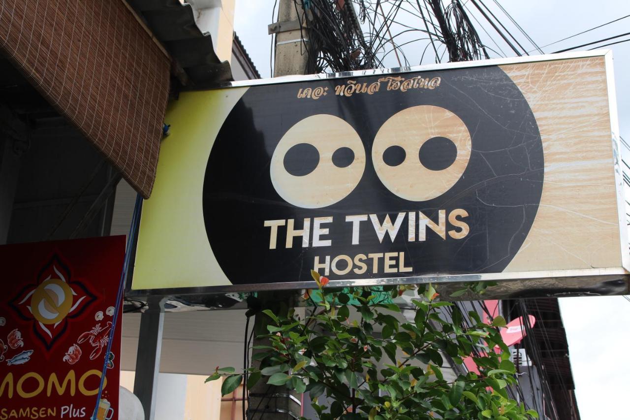 The Twins Hostel Hotel