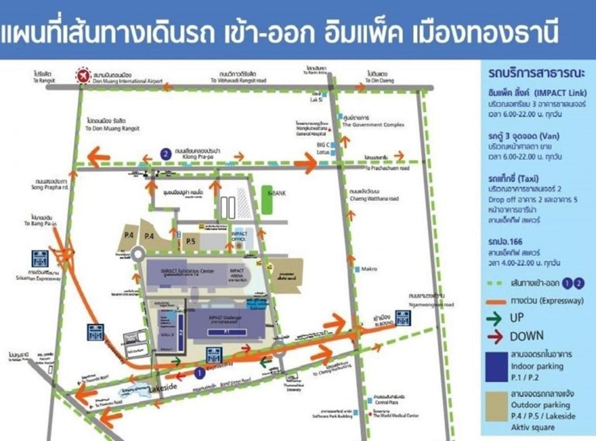 ป็อปปูล่าคอนโด เมืองทองธานี ใกล้ Impact Apartamento *