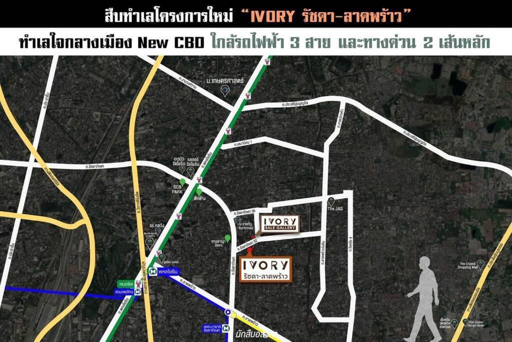 Apartment Ivory Ratchada-ladprao Huai Khwang Night Market