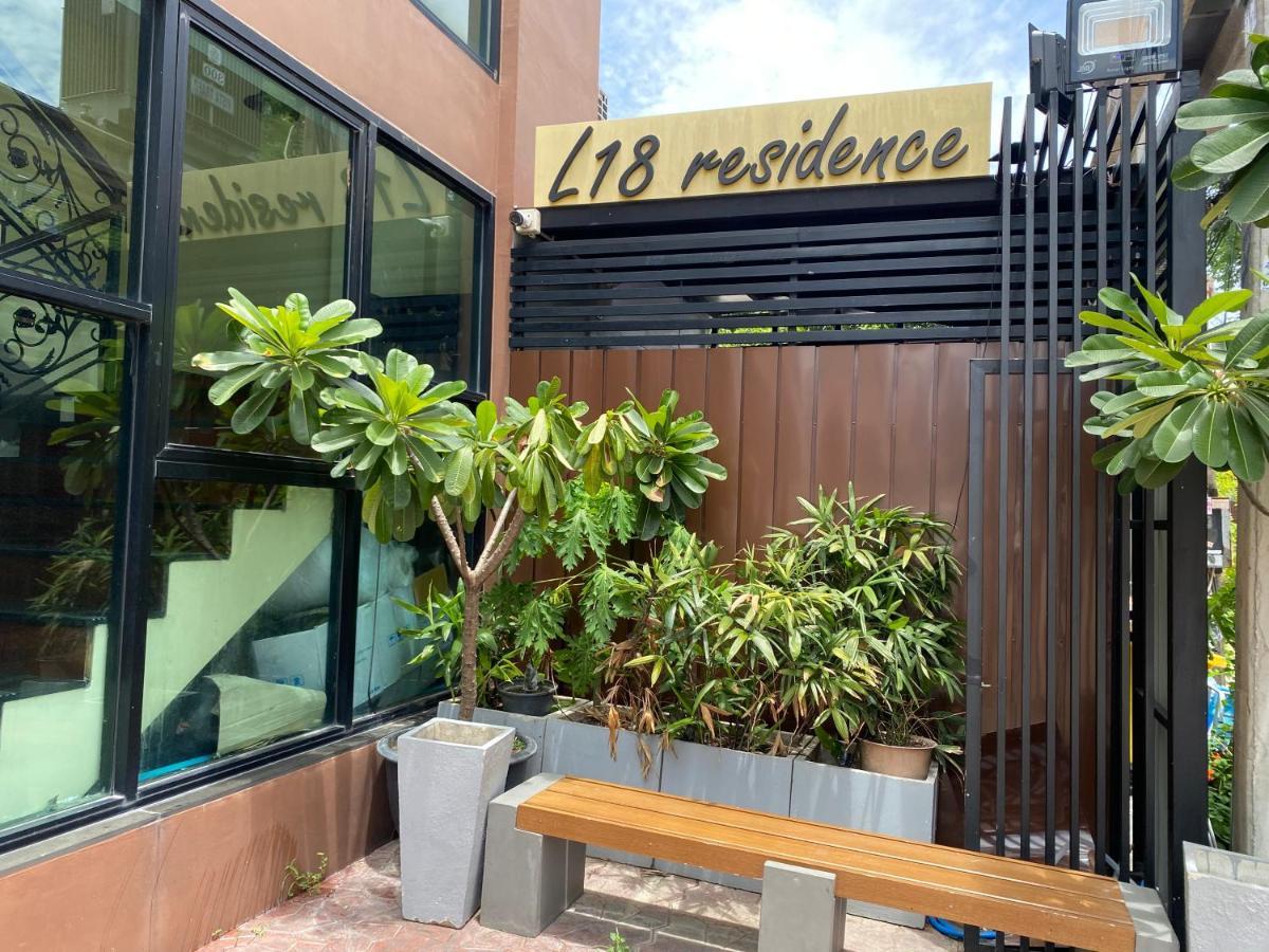 L18 แอลสิบแปด เรสซิเดนซ์ Appart hôtel